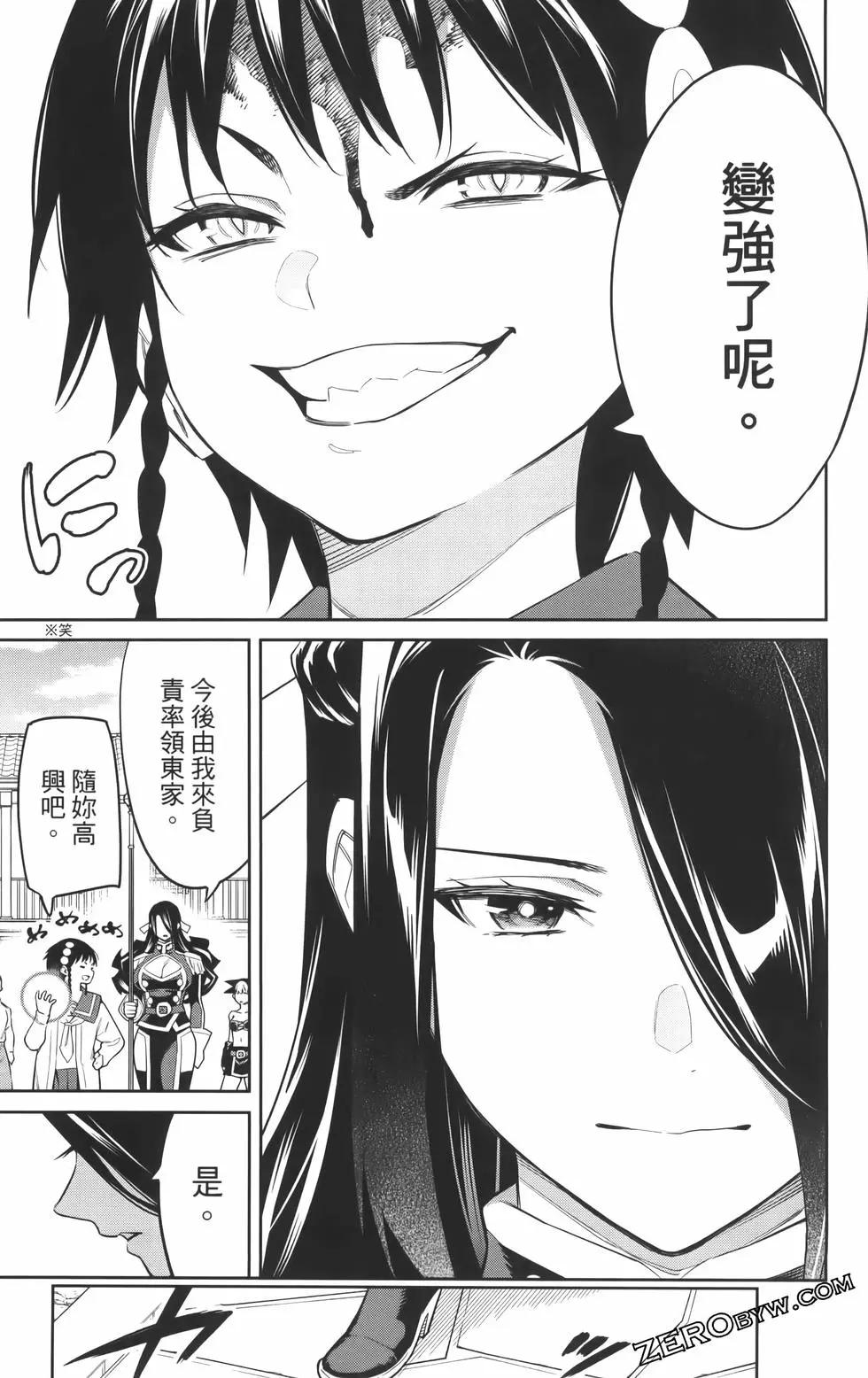 第 191 页