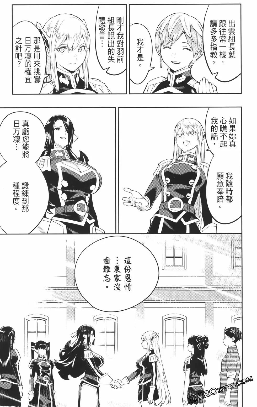 第 193 页