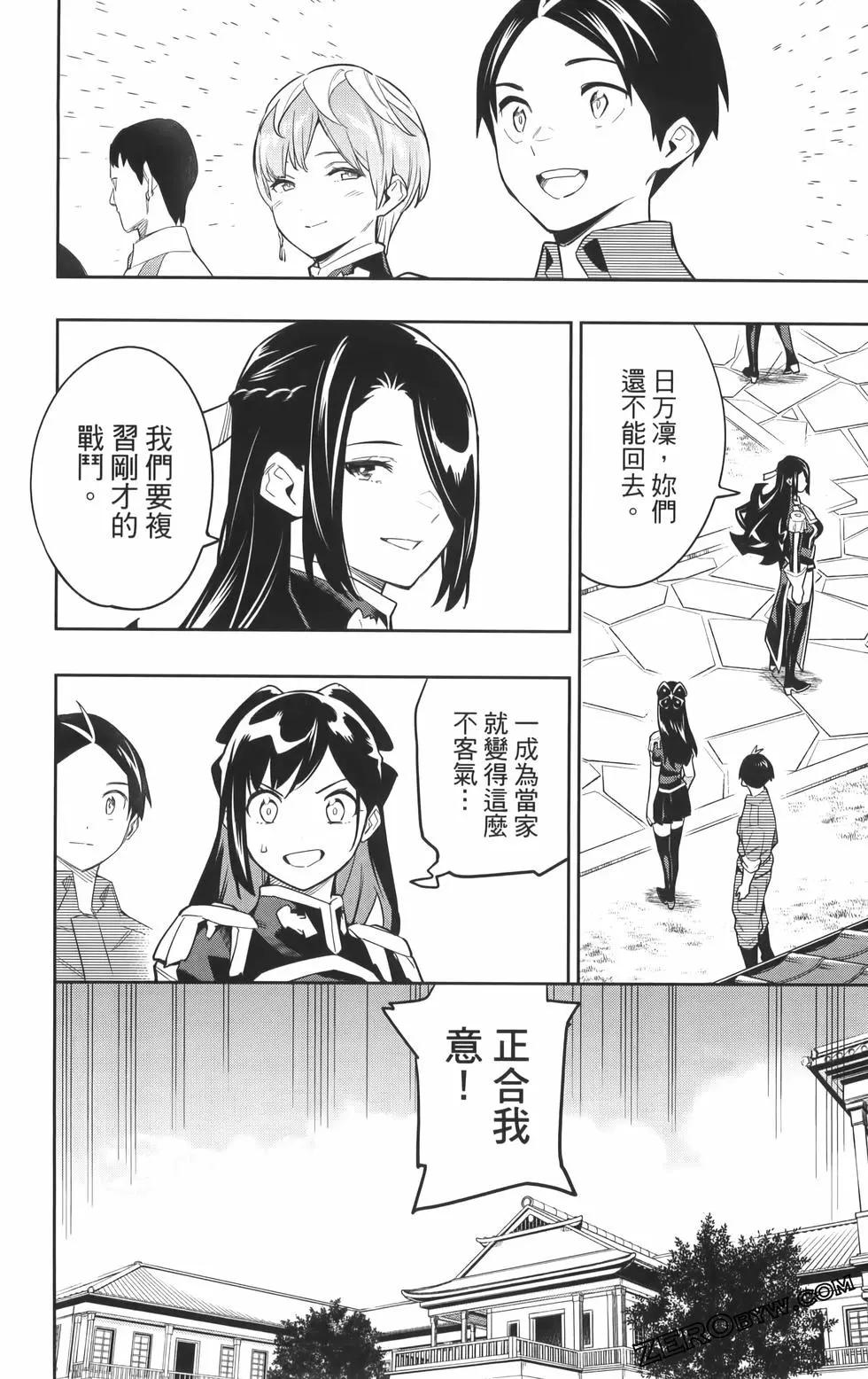 第 194 页