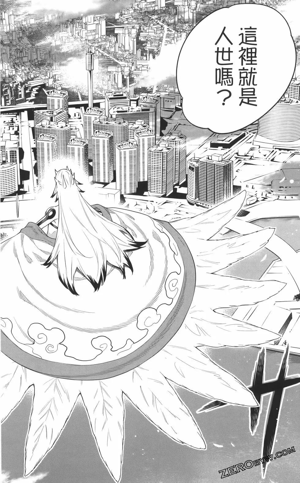 第 196 页