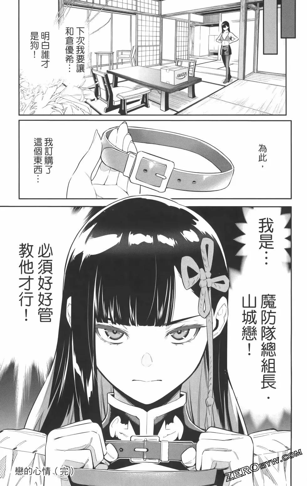 第 203 页