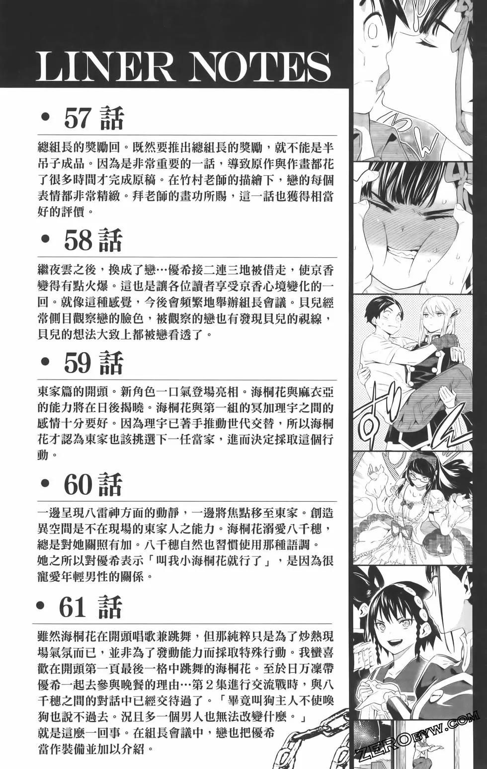 第 204 页