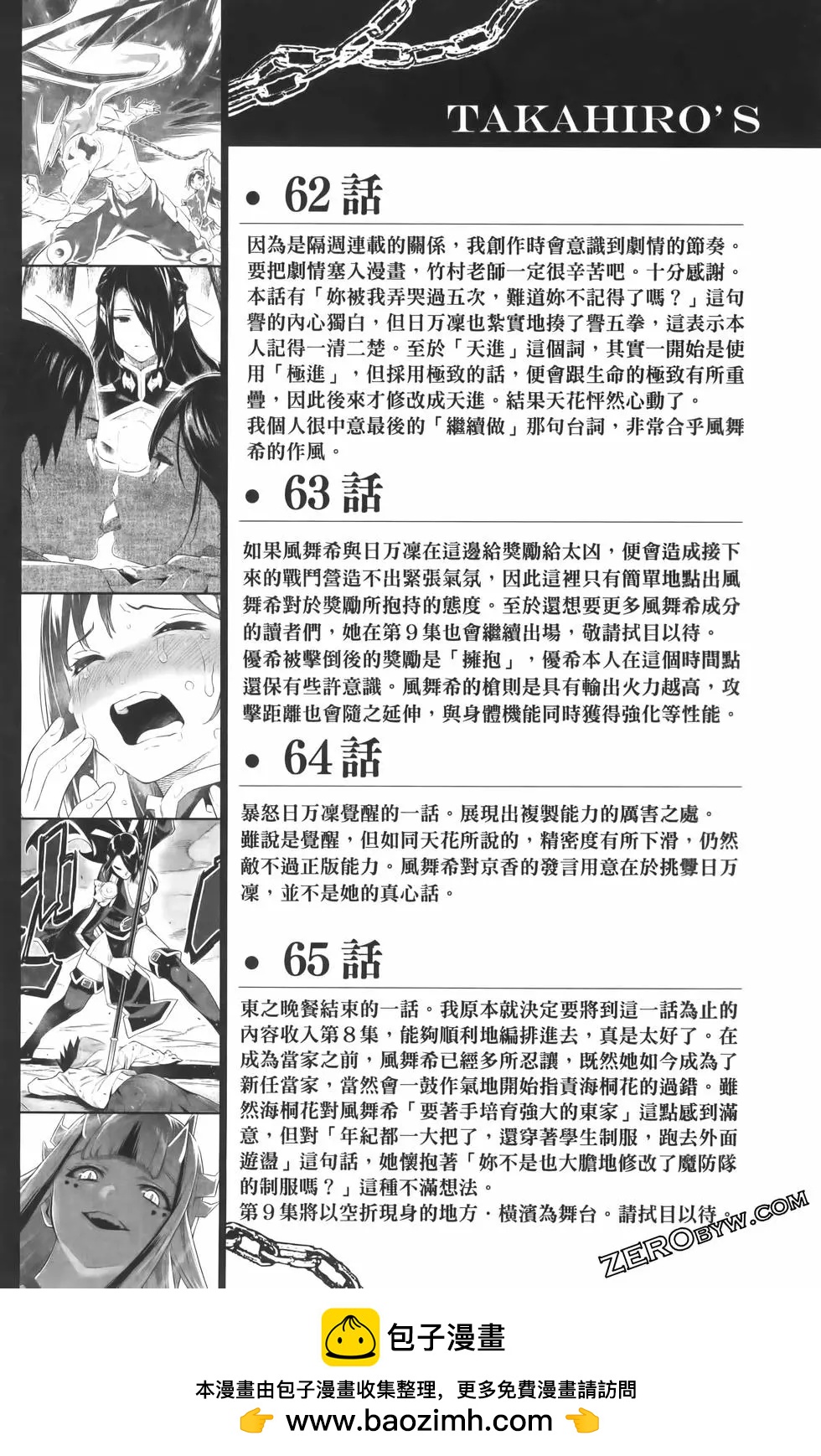 第 205 页