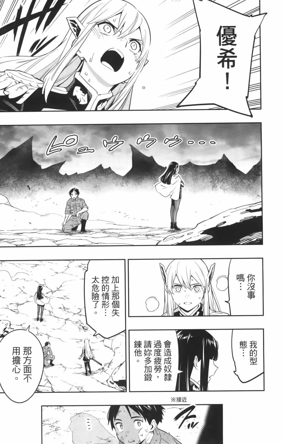 第 23 页