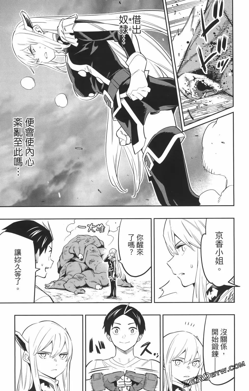 第 31 页