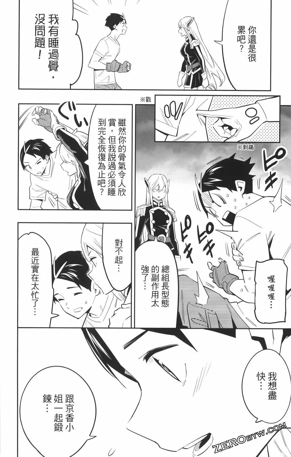 第 32 页