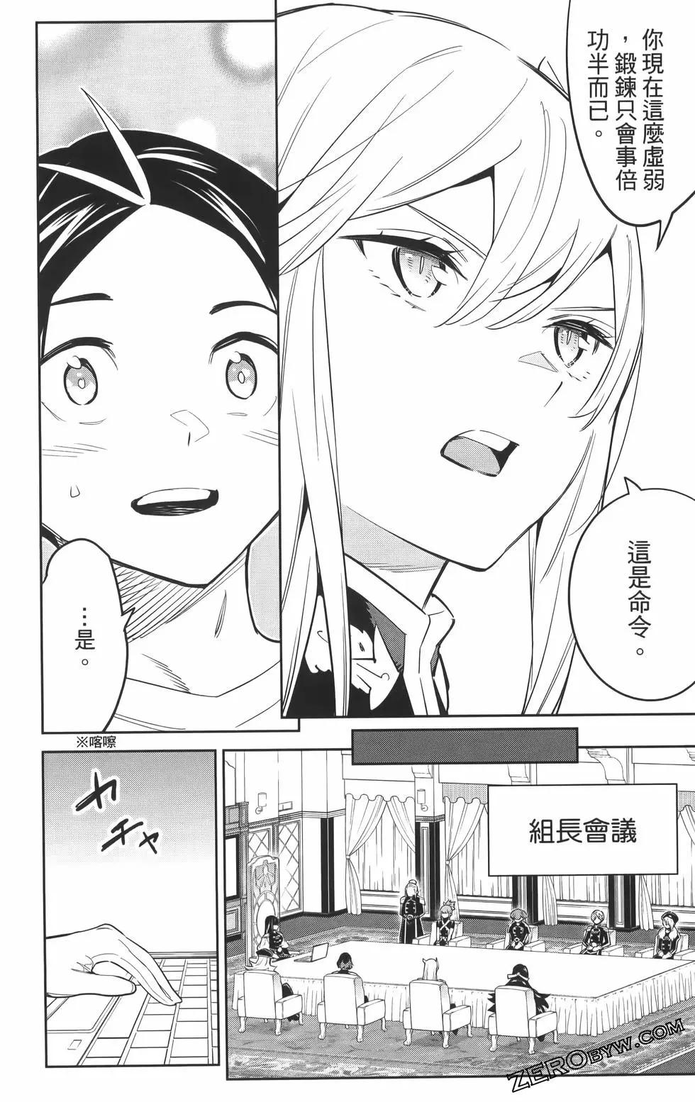 第 34 页