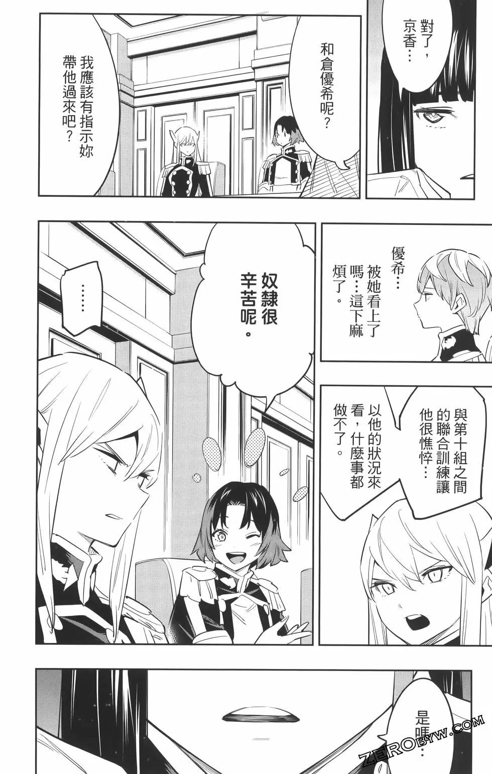 第 36 页