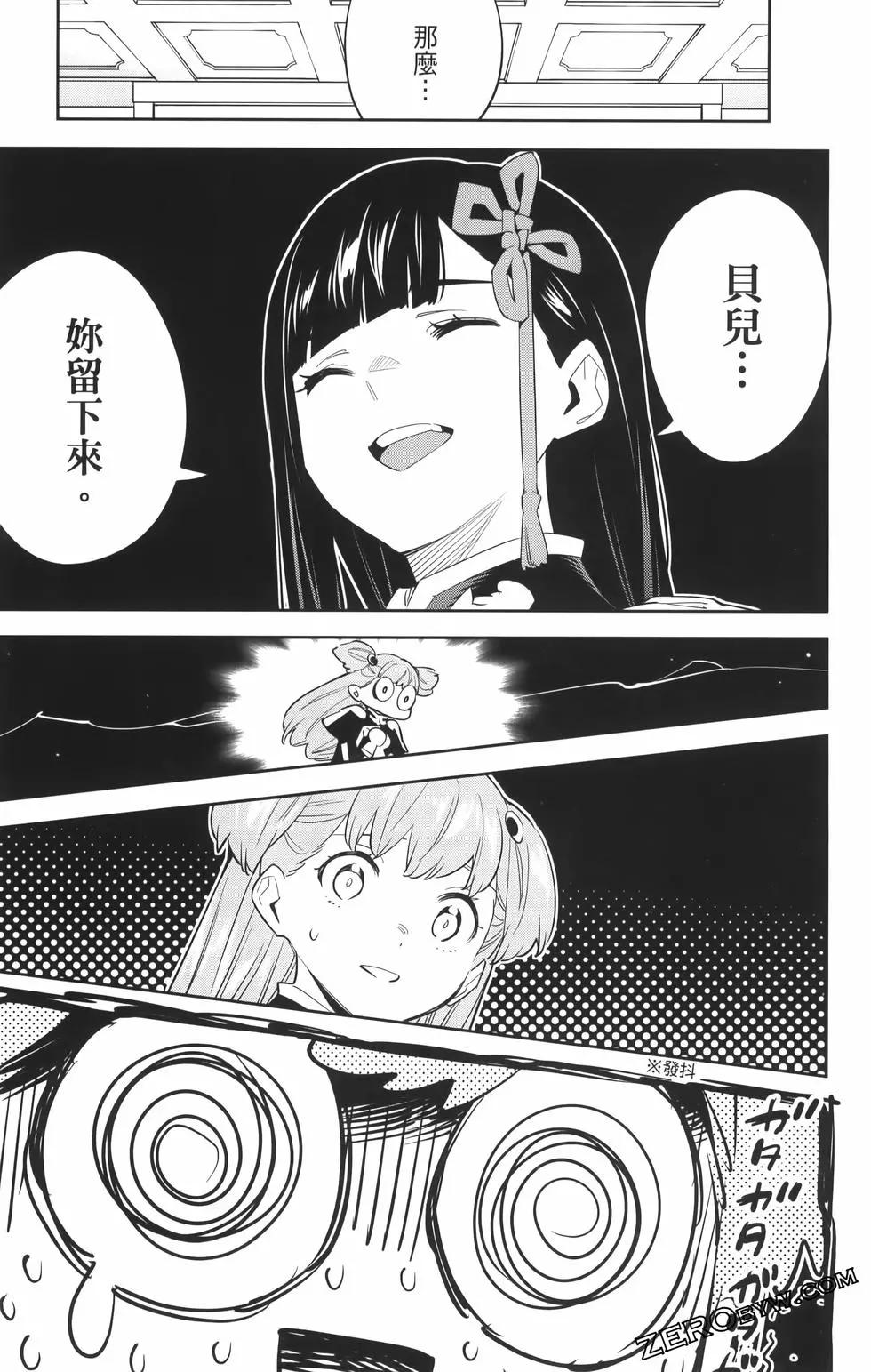 第 37 页