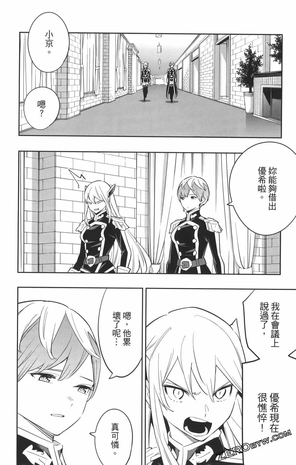 第 38 页