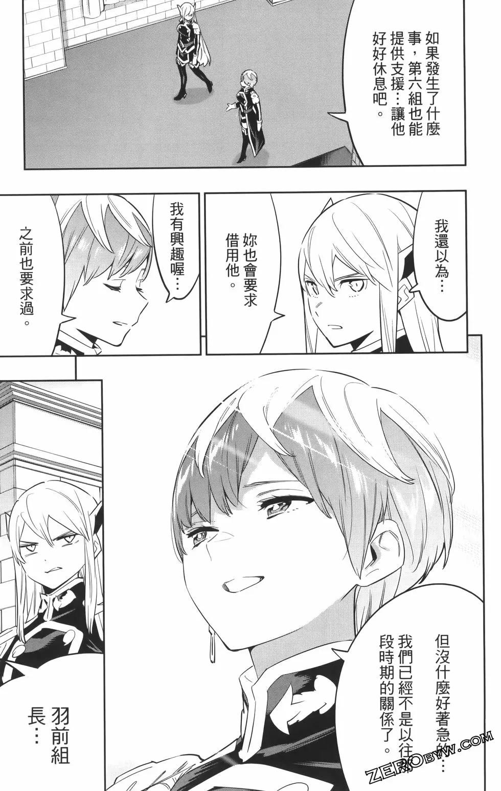 第 39 页