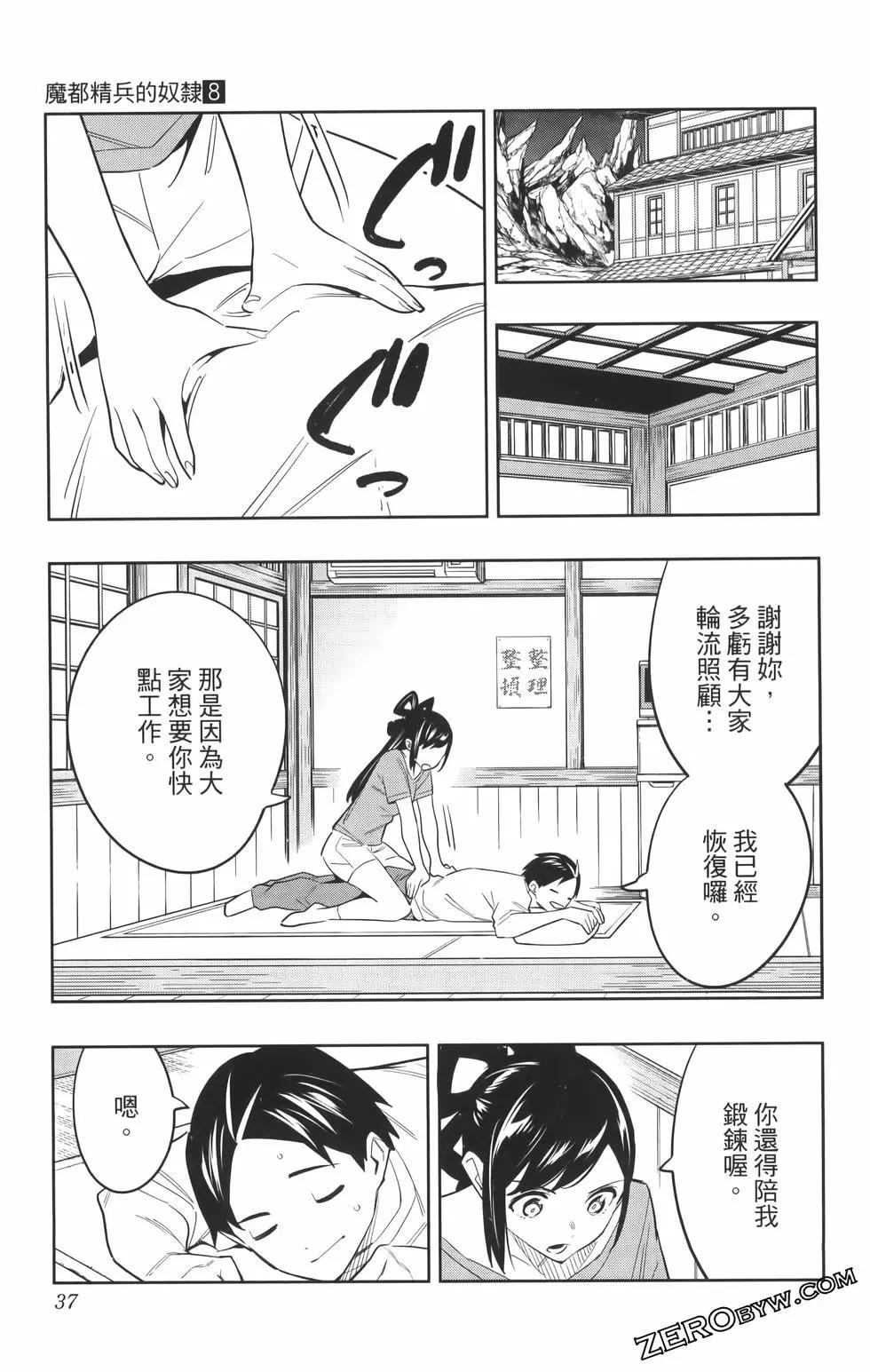 第 41 页