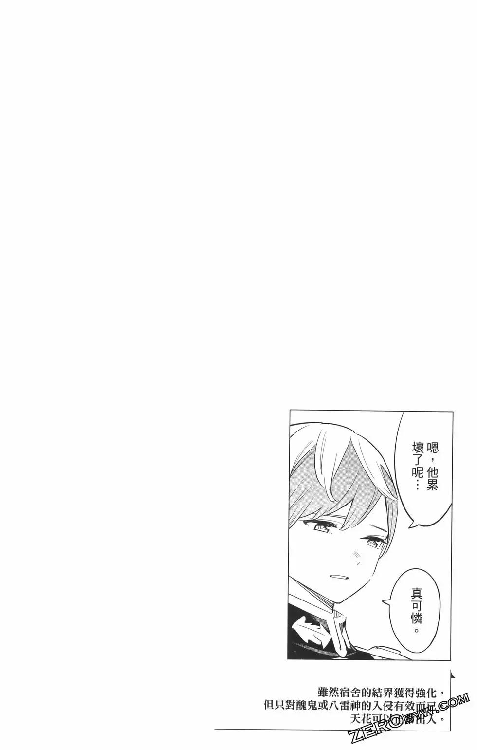 第 44 页