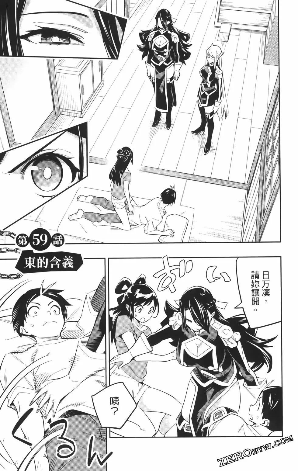 第 45 页