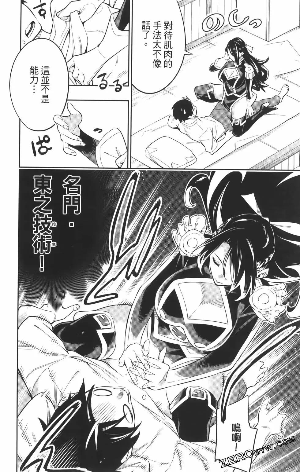 第 46 页