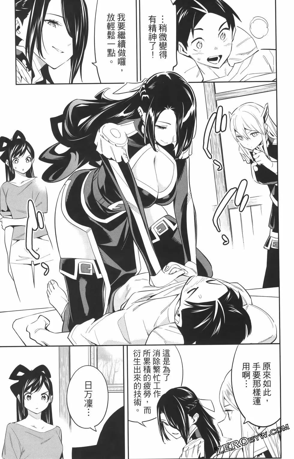 第 47 页