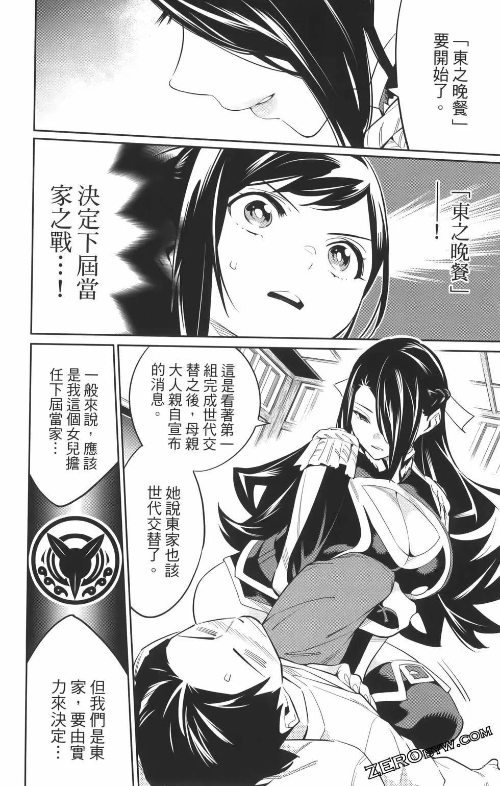 第 48 页