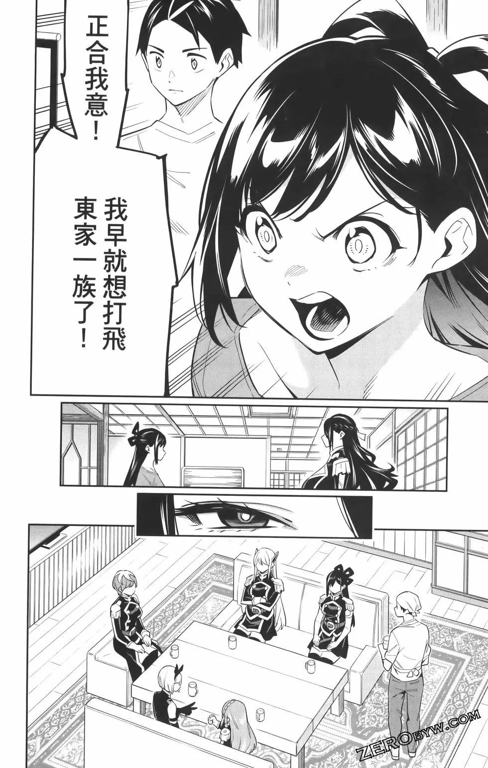 第 54 页