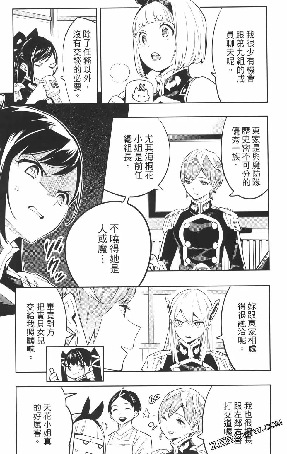 第 55 页