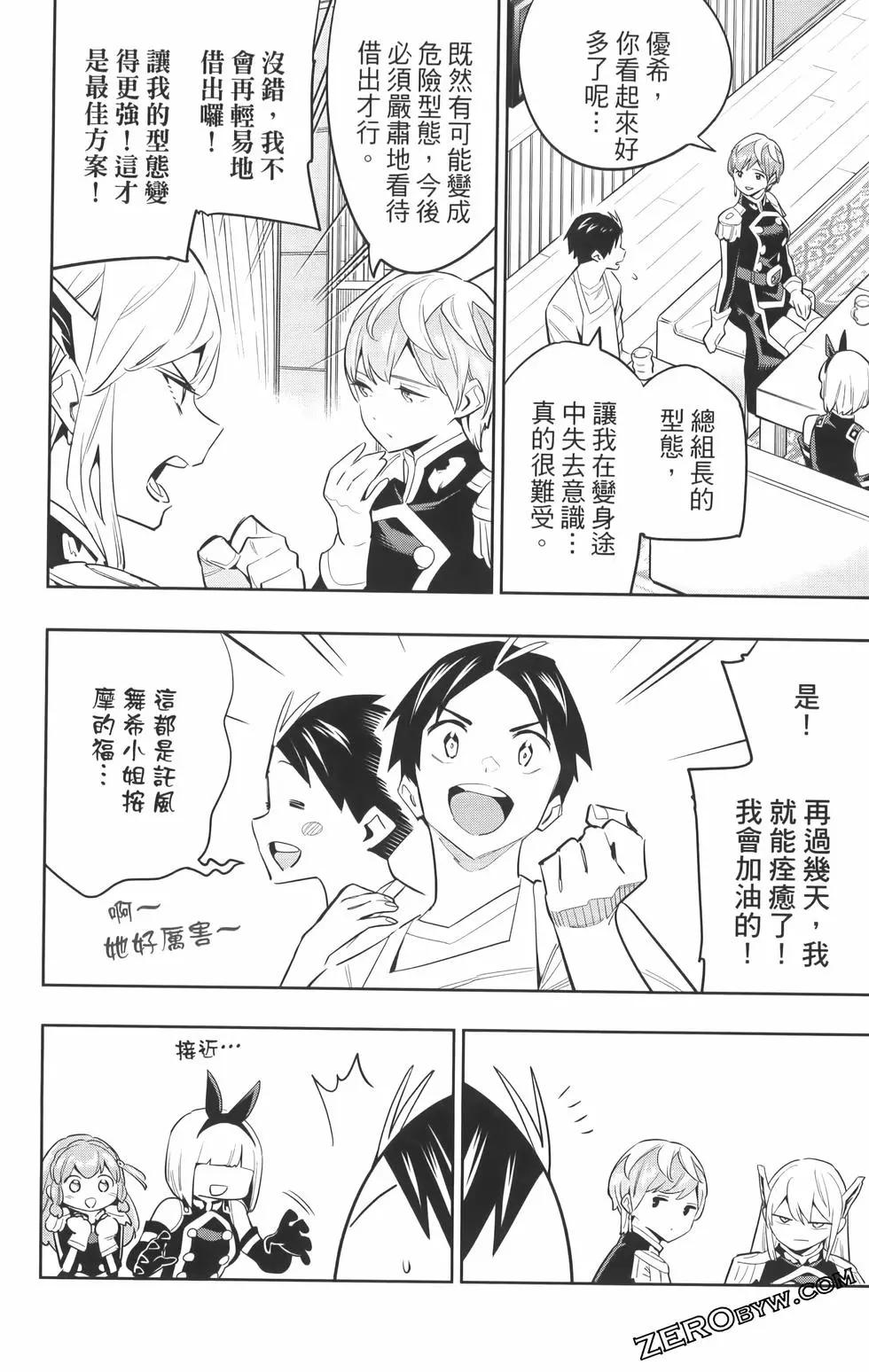 第 56 页