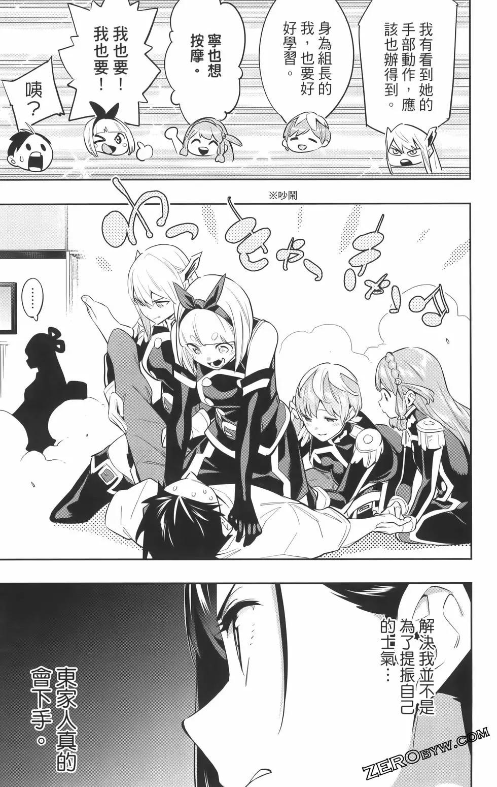 第 57 页
