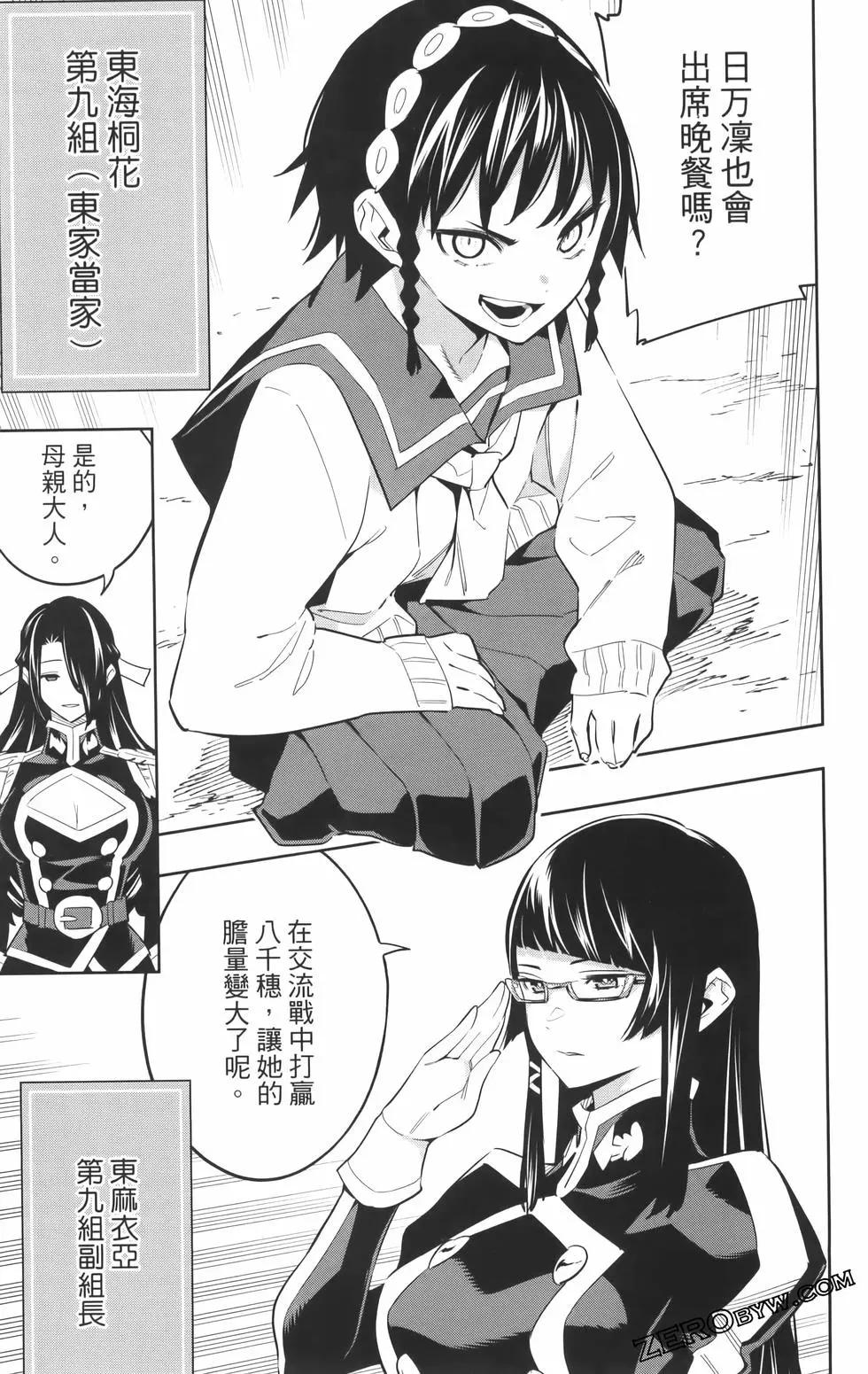 第 59 页