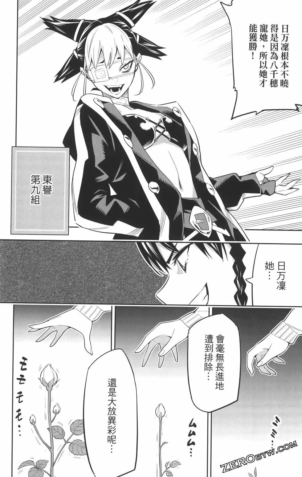 第 60 页