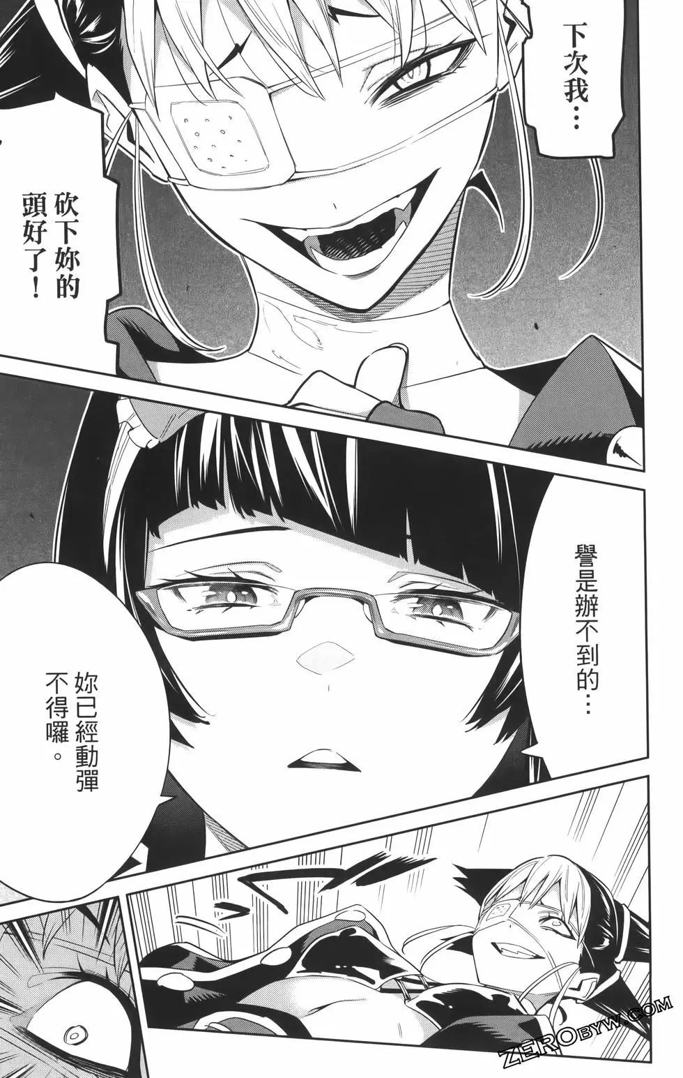 第 63 页