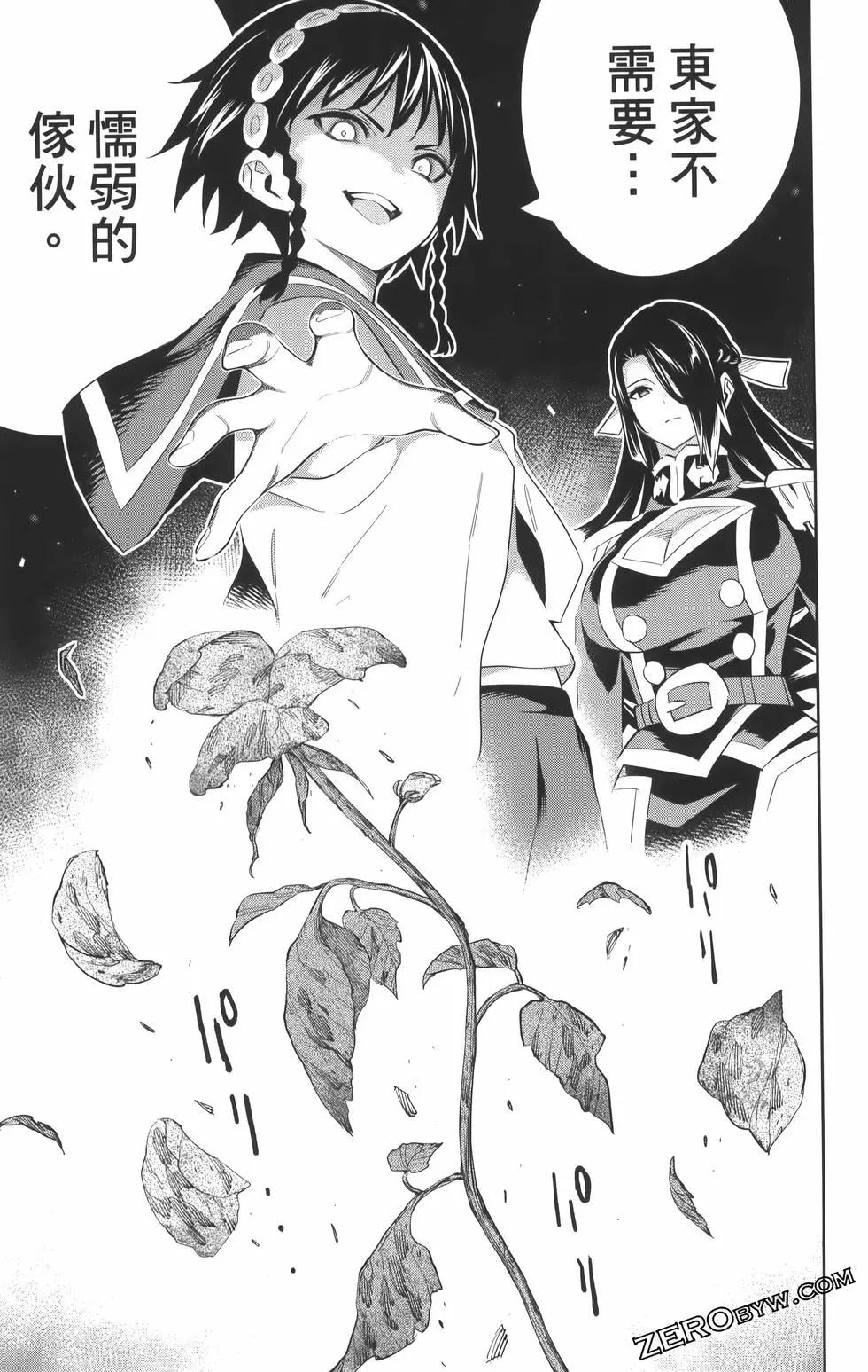 第 65 页