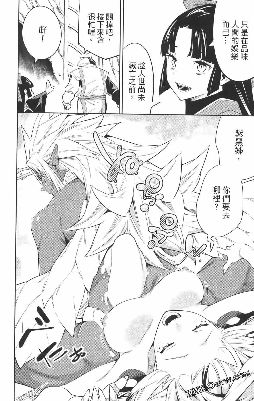 第 68 页