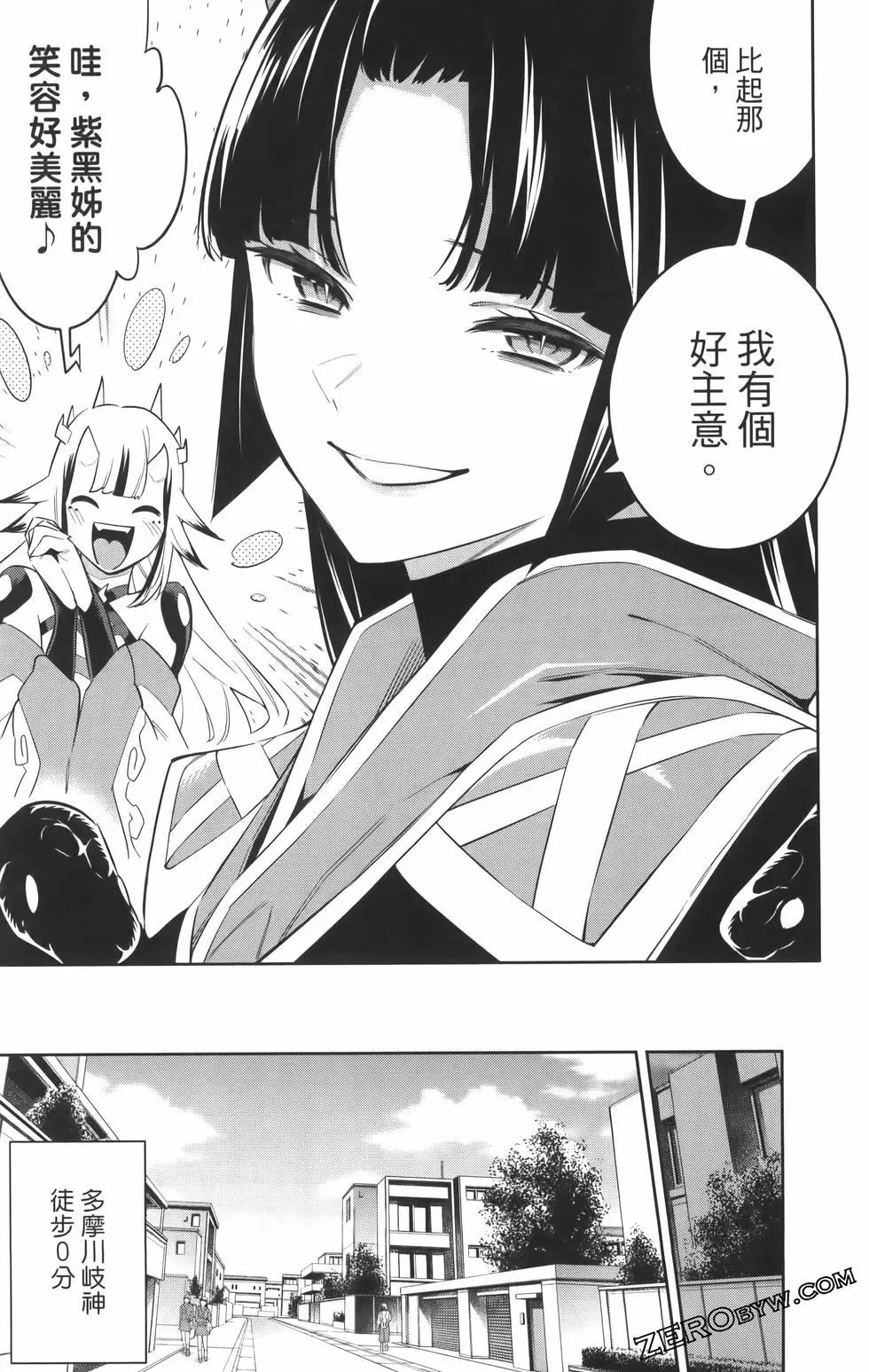 第 71 页