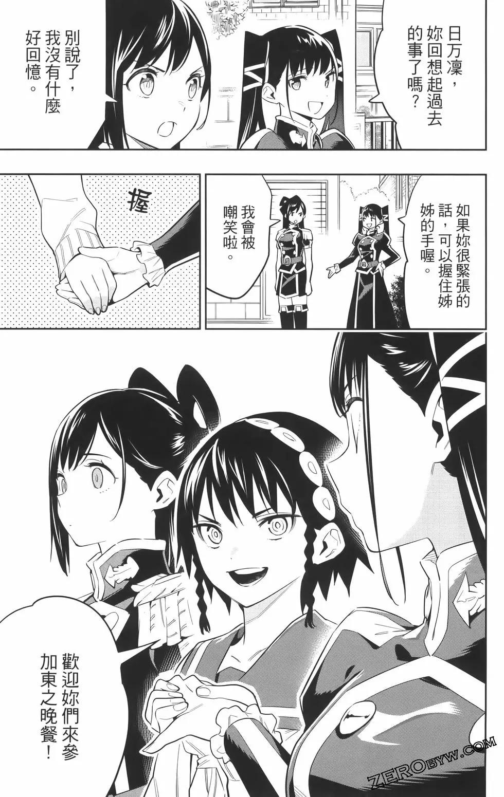 第 73 页