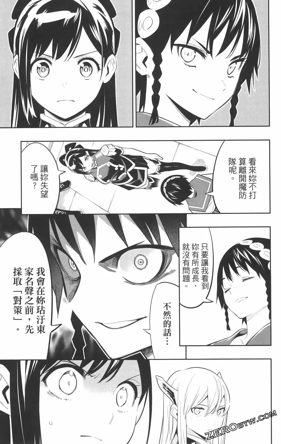 第 75 页