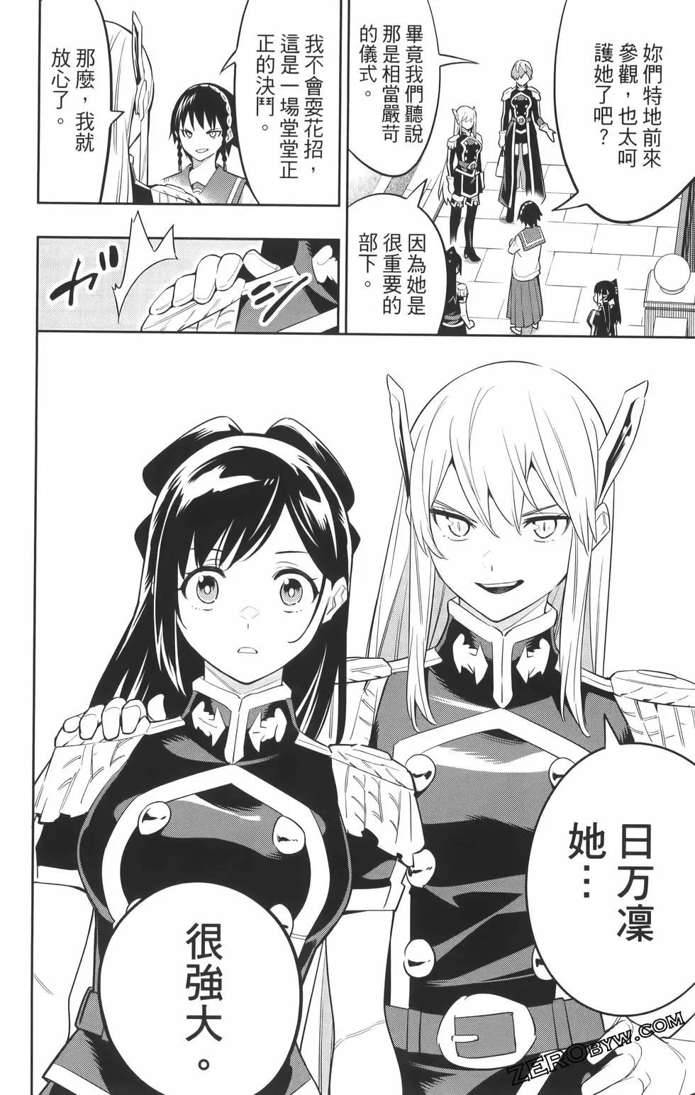 第 76 页