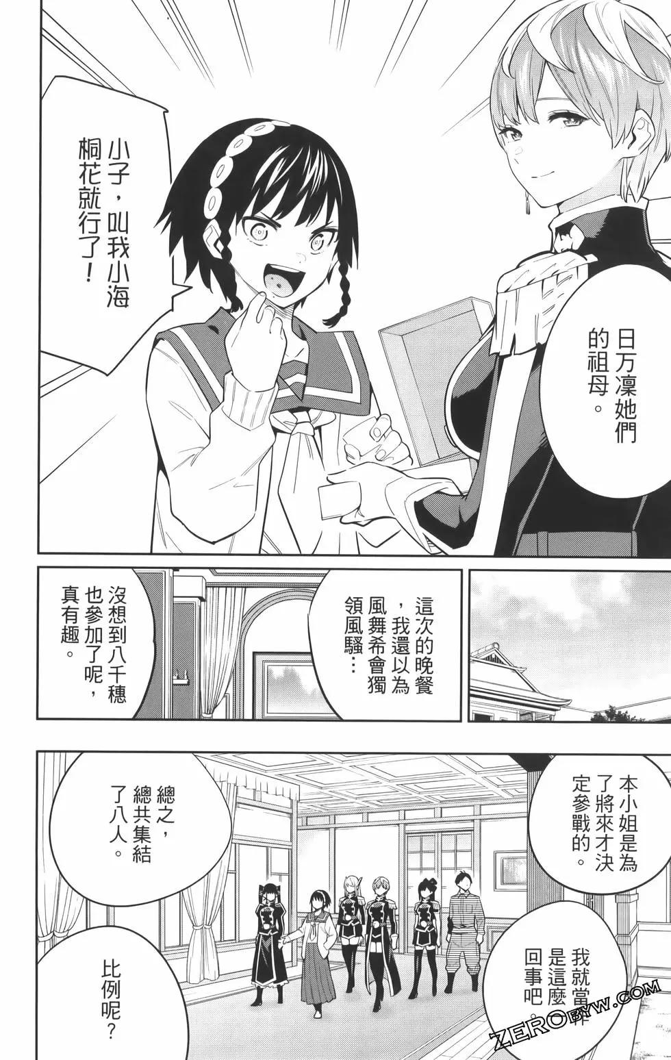 第 78 页