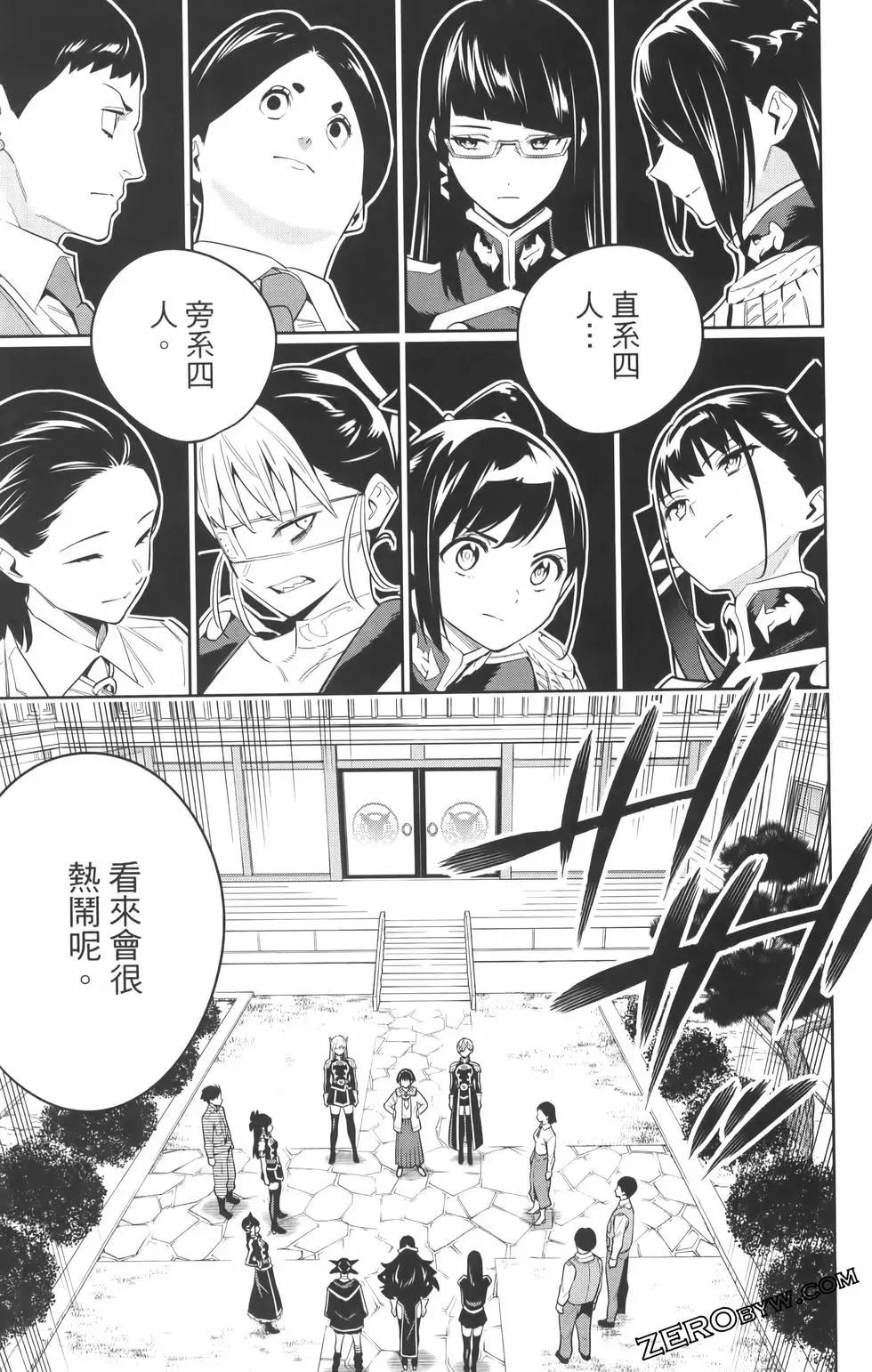 第 79 页