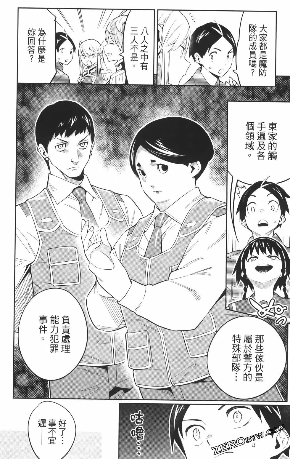 第 80 页
