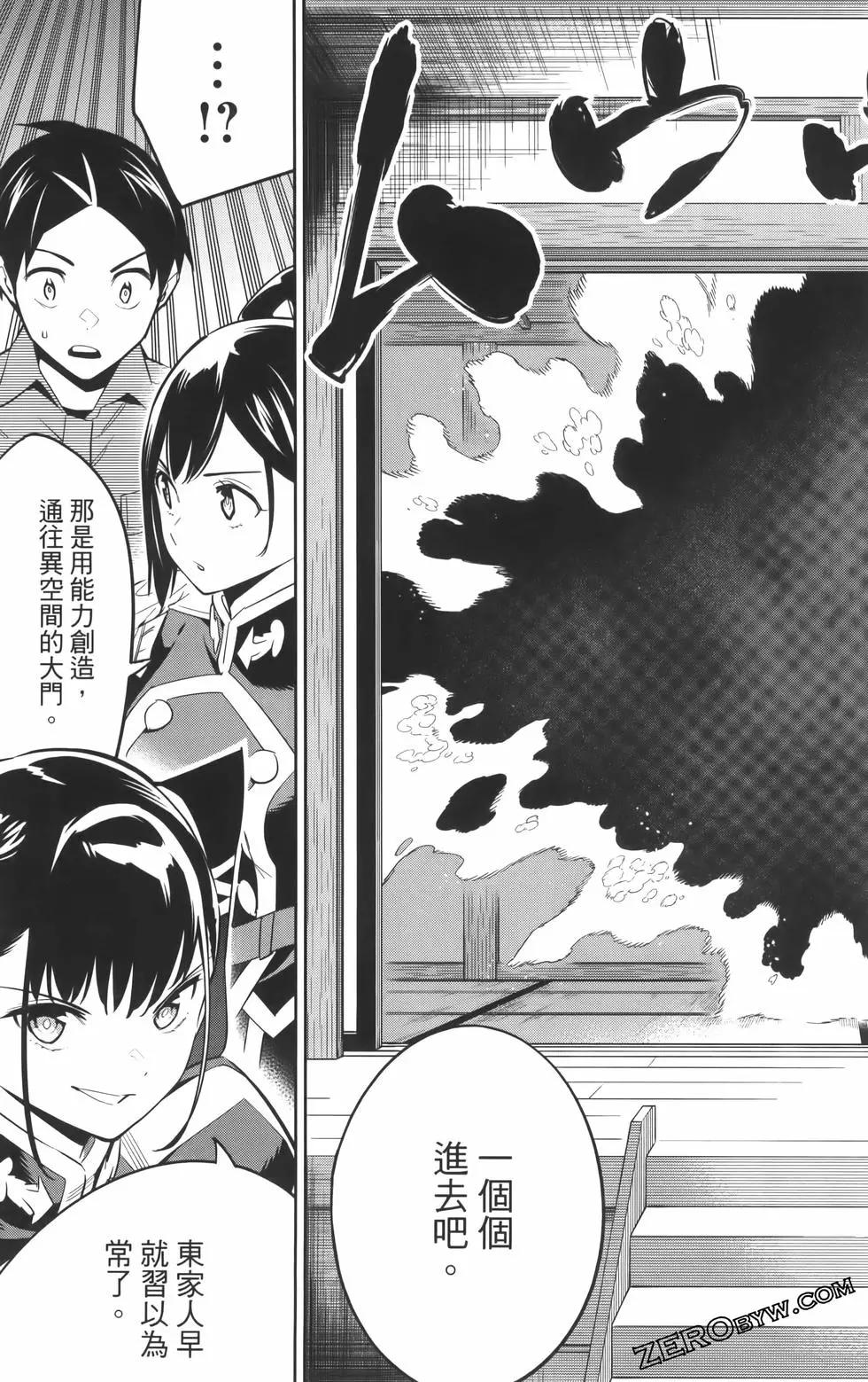 第 83 页
