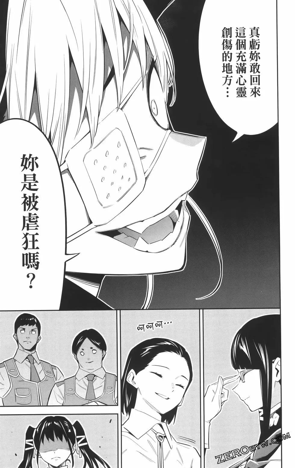 第 85 页