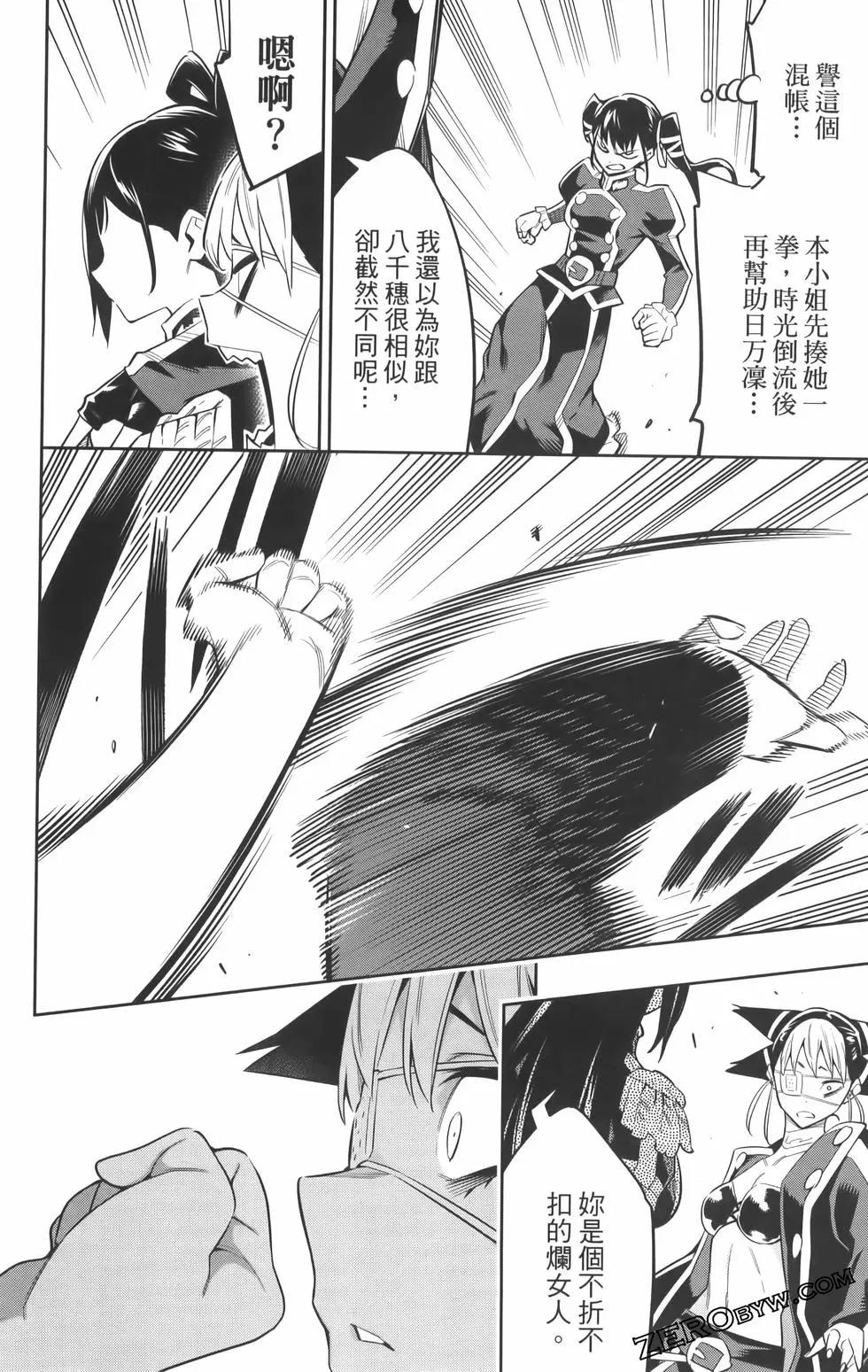 第 86 页