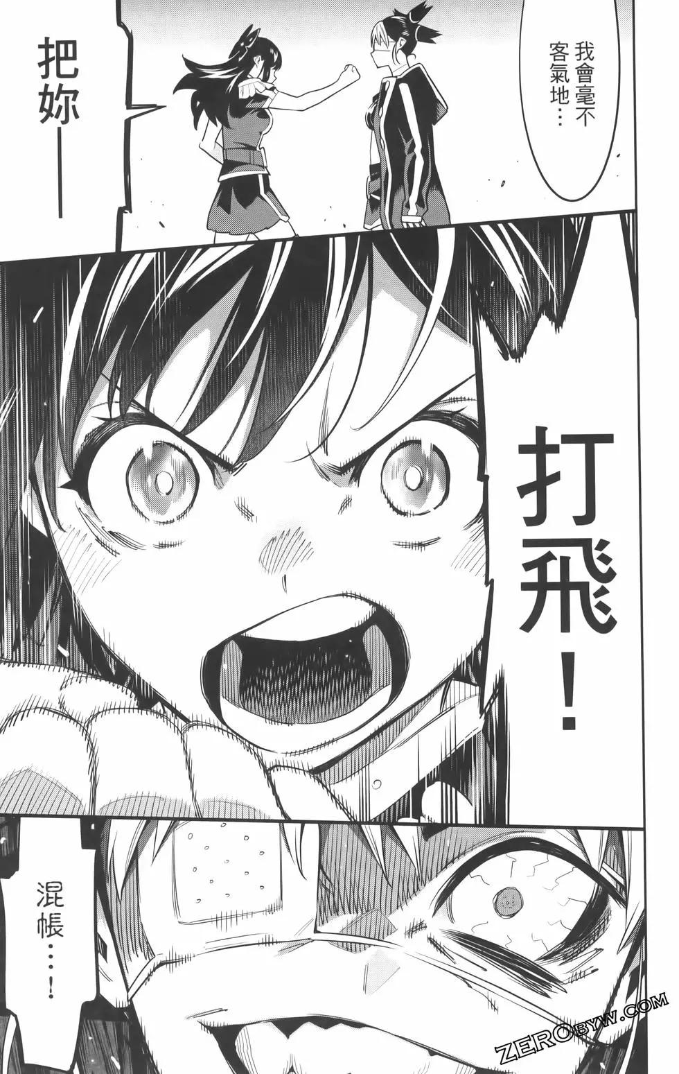 第 87 页