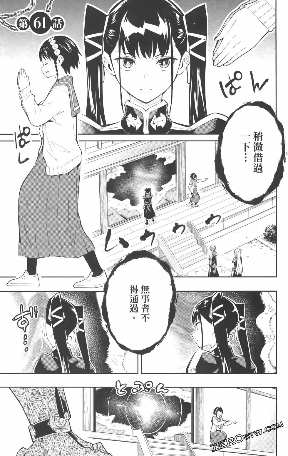 第 89 页