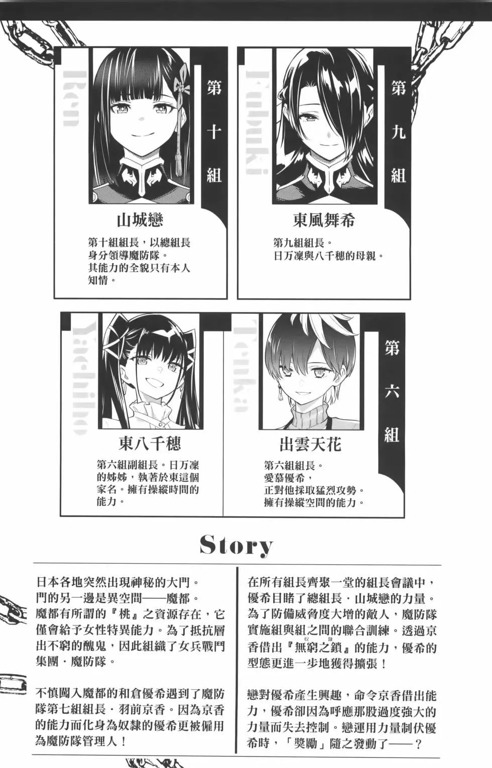 第 9 页