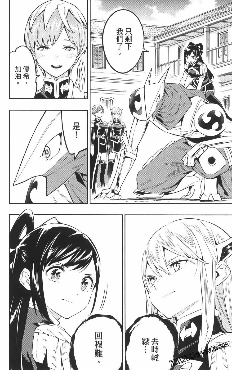 第 90 页