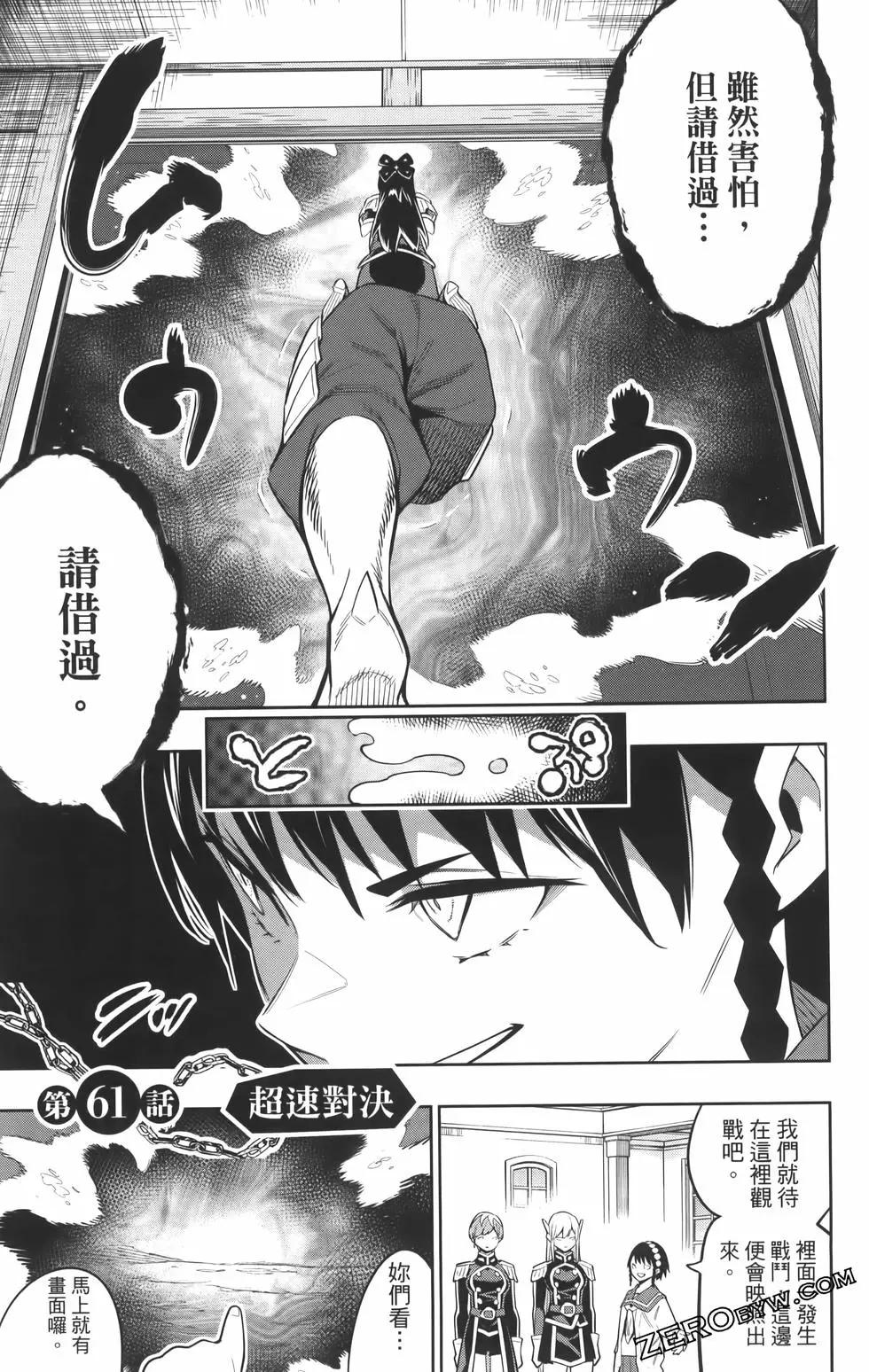 第 91 页