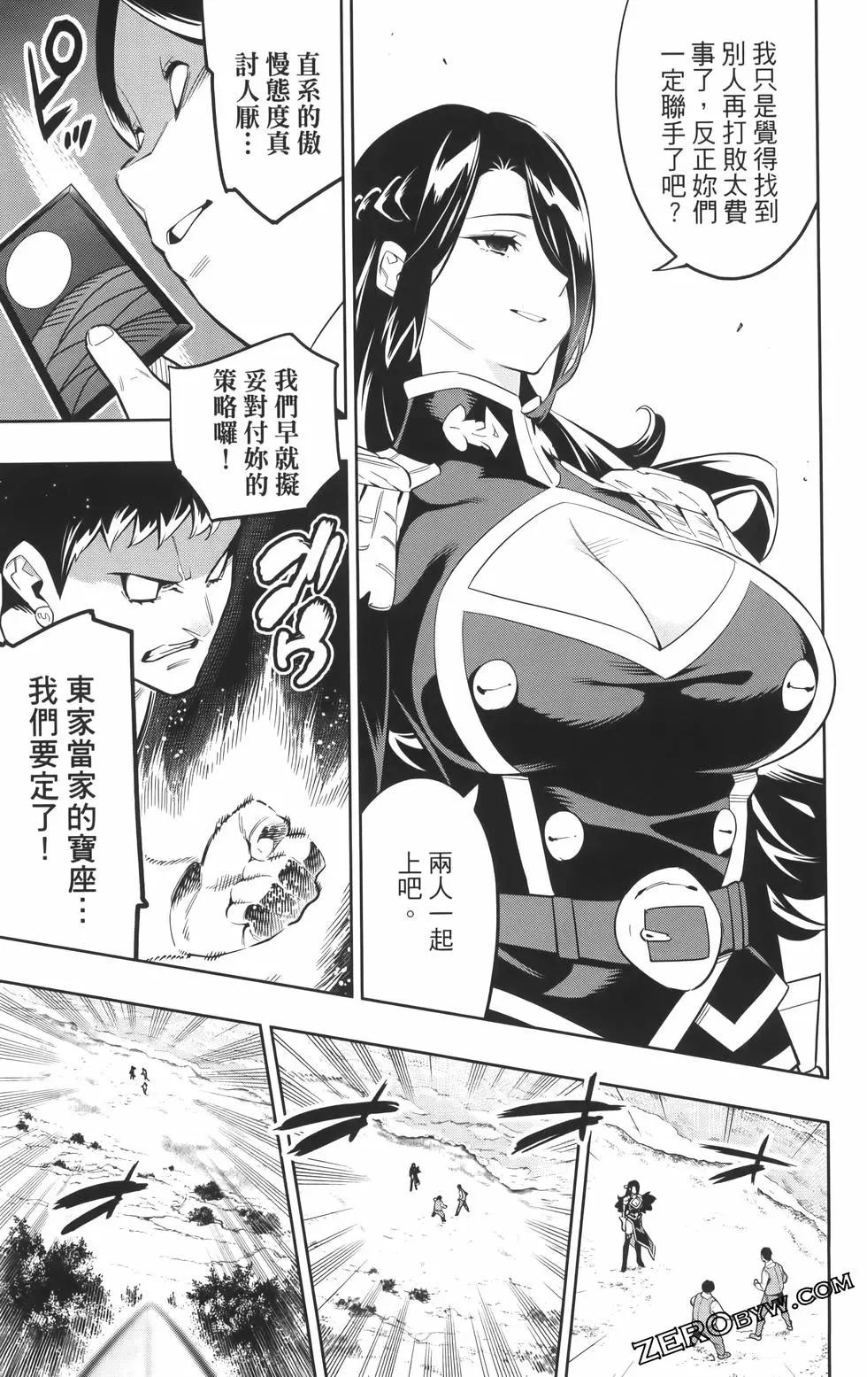 第 93 页