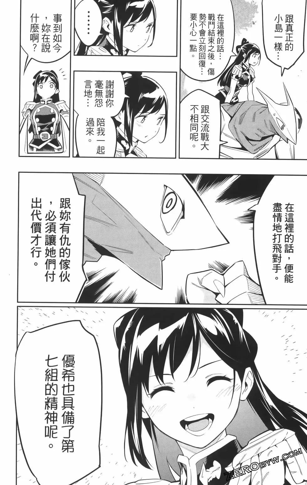 第 96 页
