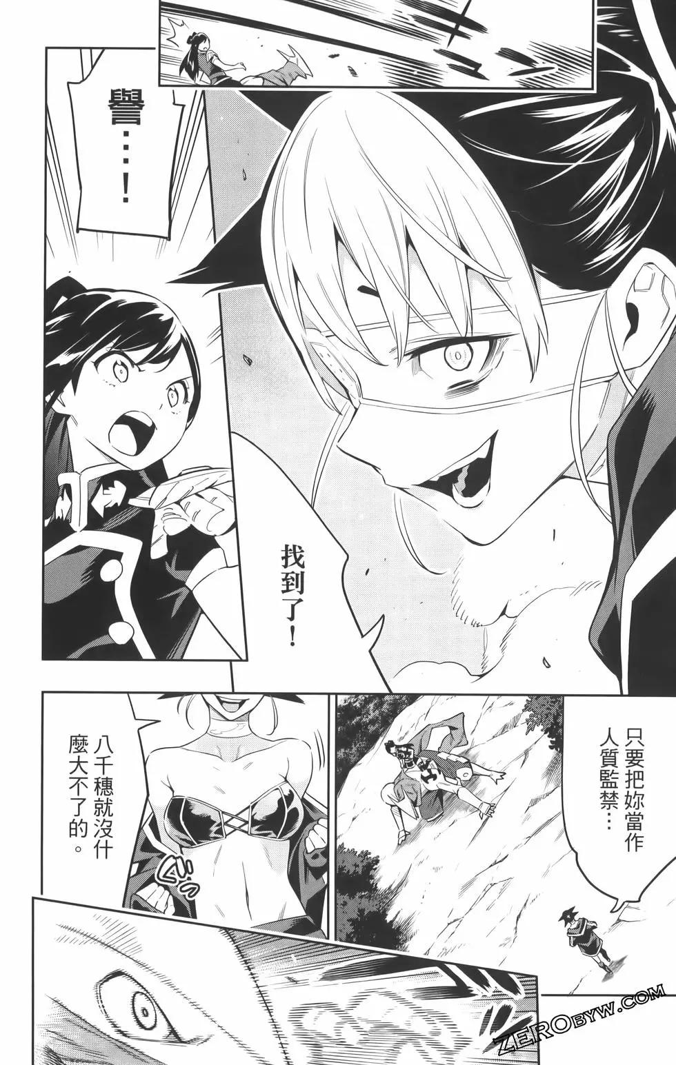 第 98 页