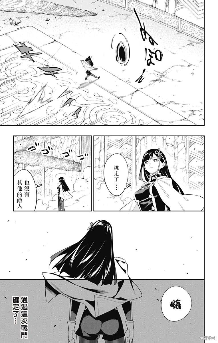 第 19 页