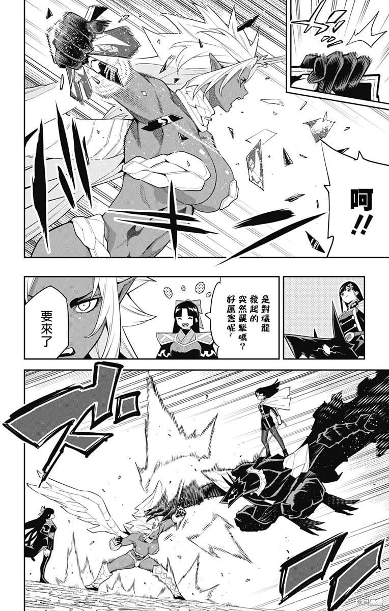 第 6 页